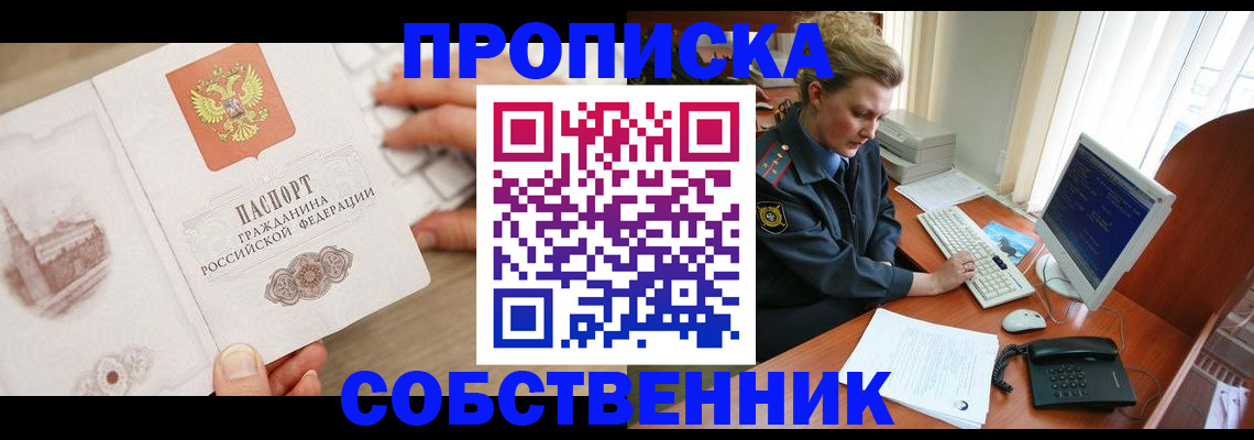 форма 3 в Кировской области