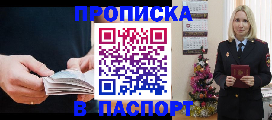 миграционный учет в Кировской области